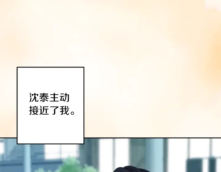 第18话 我是你的谁？29