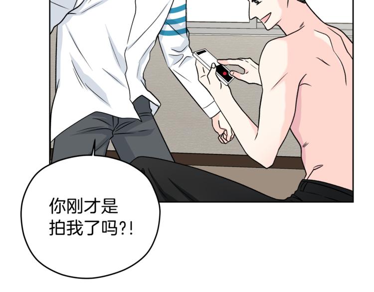 第31话 情敌相见75