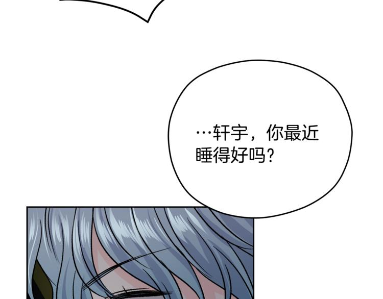第38话  你的温柔122