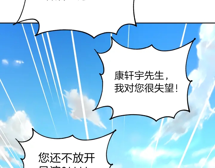 第24话 喝酒壮胆74