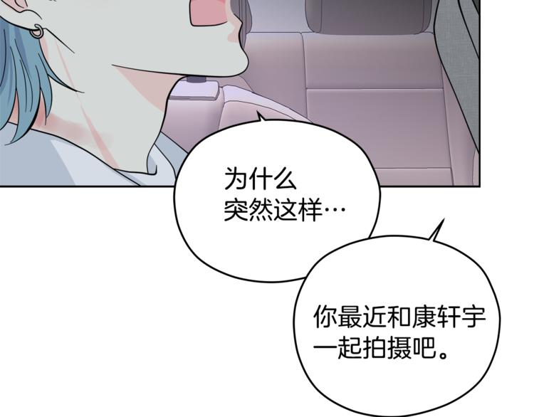 第33话 新认知135