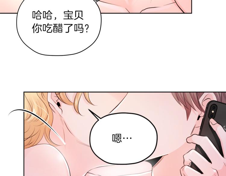 第3话 他变弱了！93