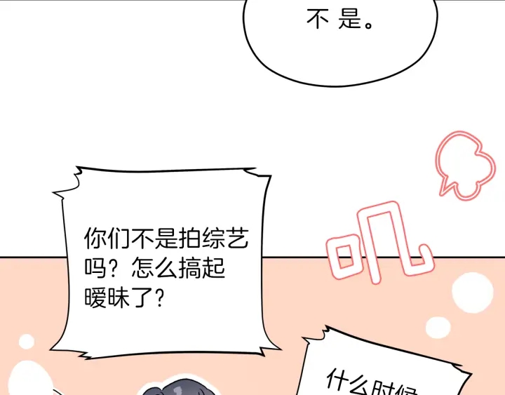 第27话 哥哥8