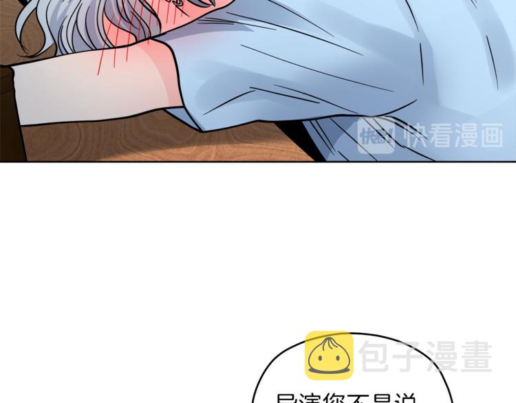 第39话 开溜111
