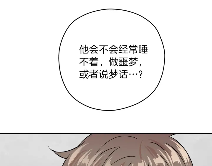 第40话 专业接盘侠29
