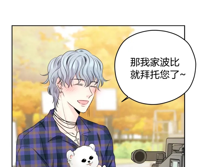 第9话 误会20