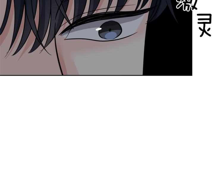 第39话 开溜15