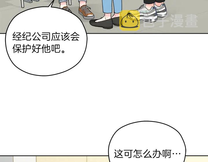 第45话 恶梦的开始13