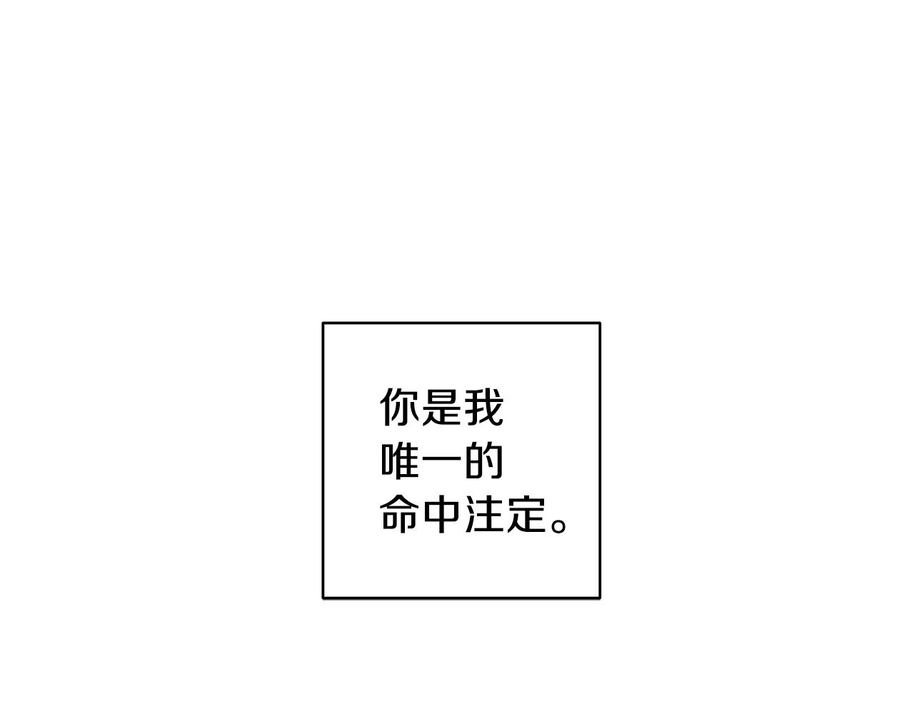第58话 命中注定136