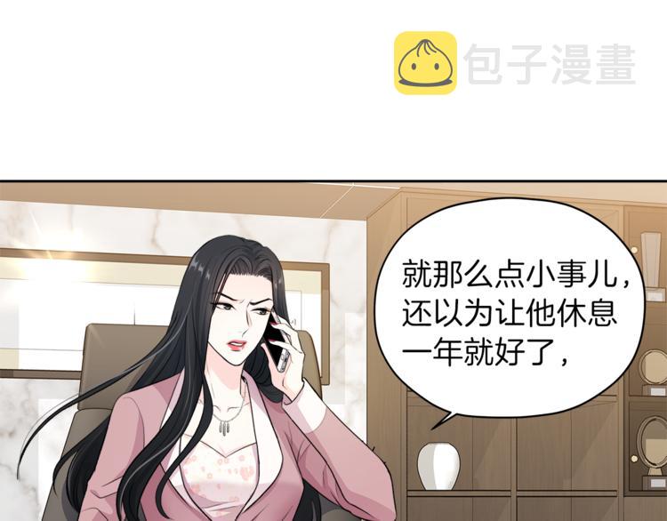 第3话 他变弱了！83