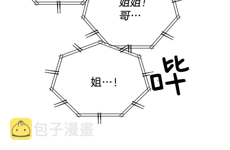 第29话 苦思132