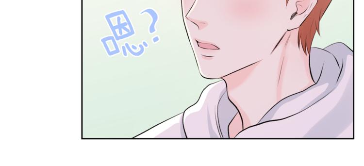 第5话 固定嘉宾87