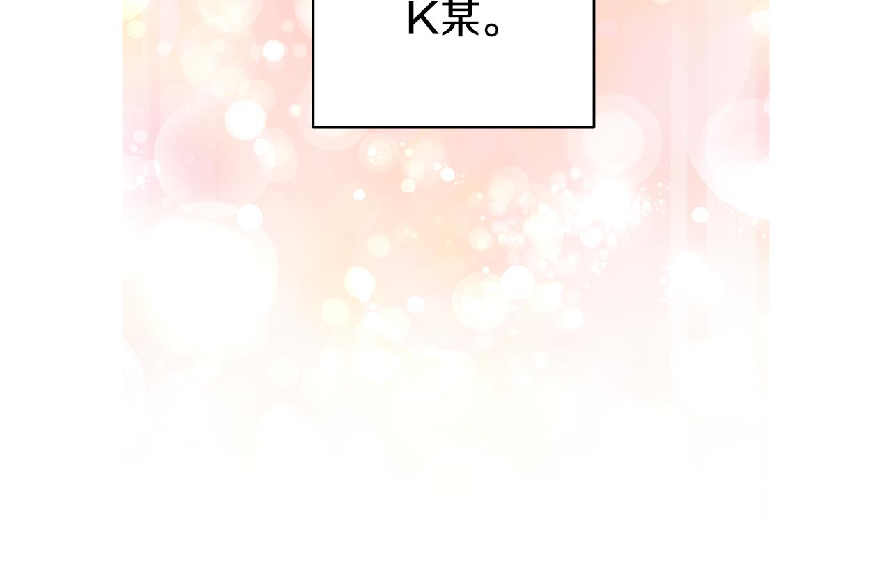 第58话 命中注定17