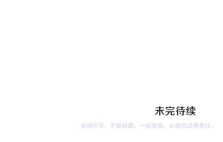 第43话 泪奔125