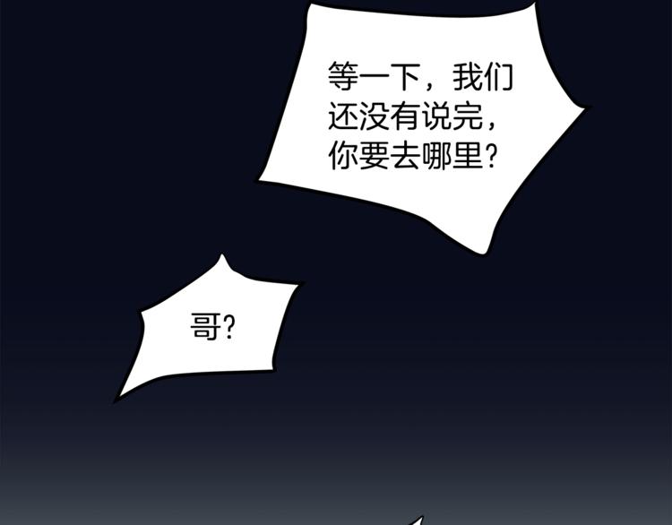 第34话  恍然大悟91