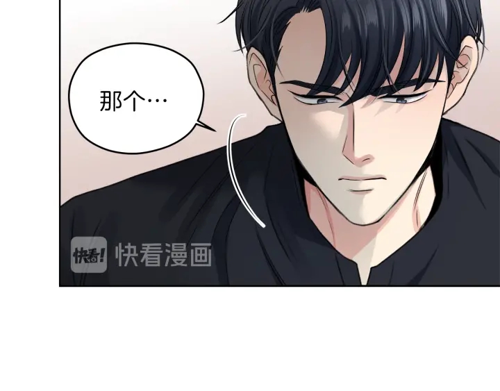 第12话 依靠我吧79