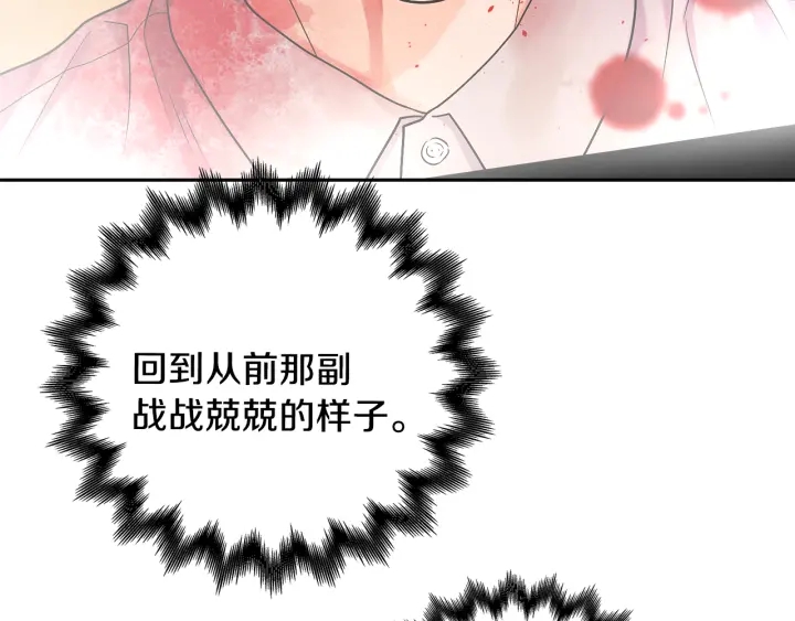 第54话 直视94
