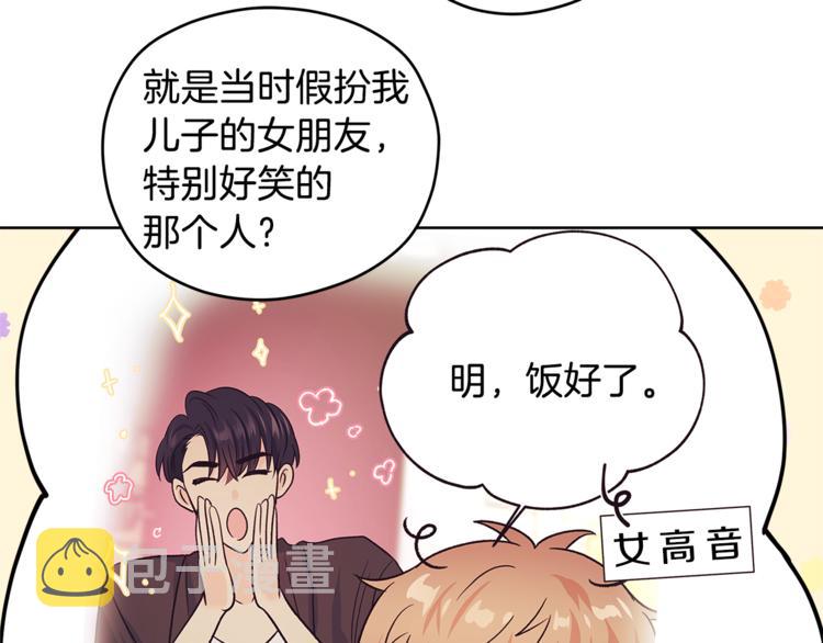 第35话  妈妈查房59
