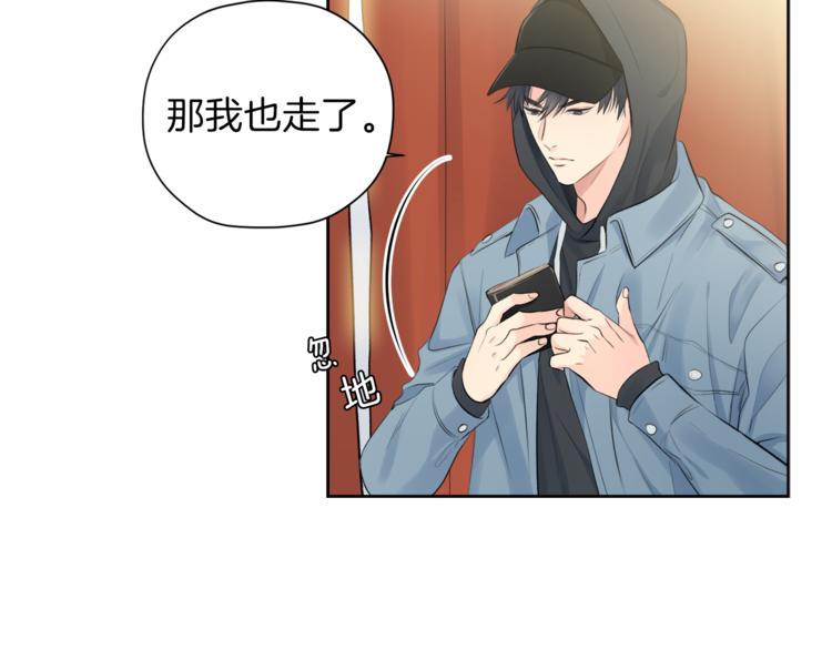 第2话 遇见狗仔？83