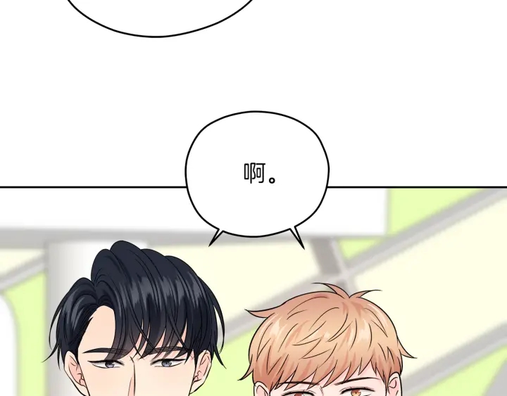 第27话 哥哥43