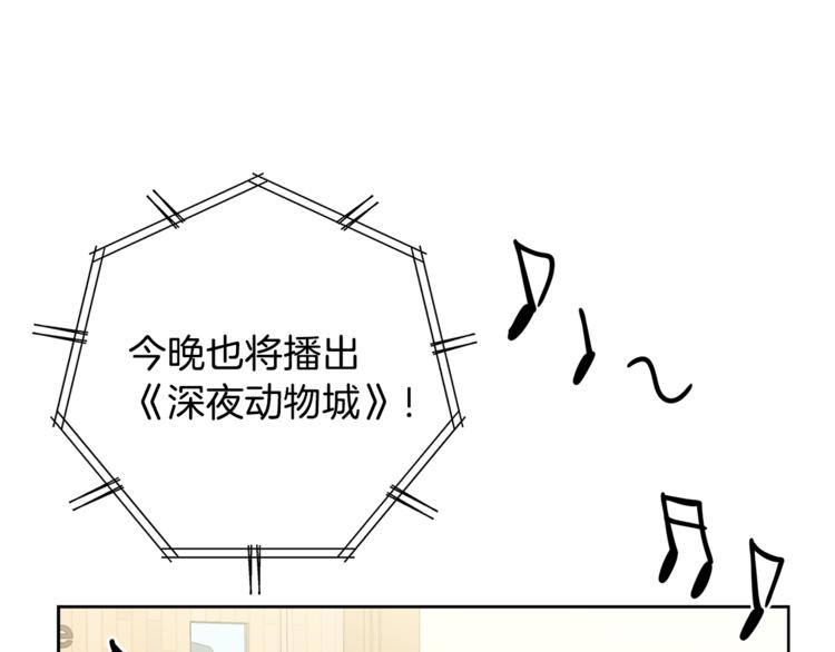 第37话  一语成谶3