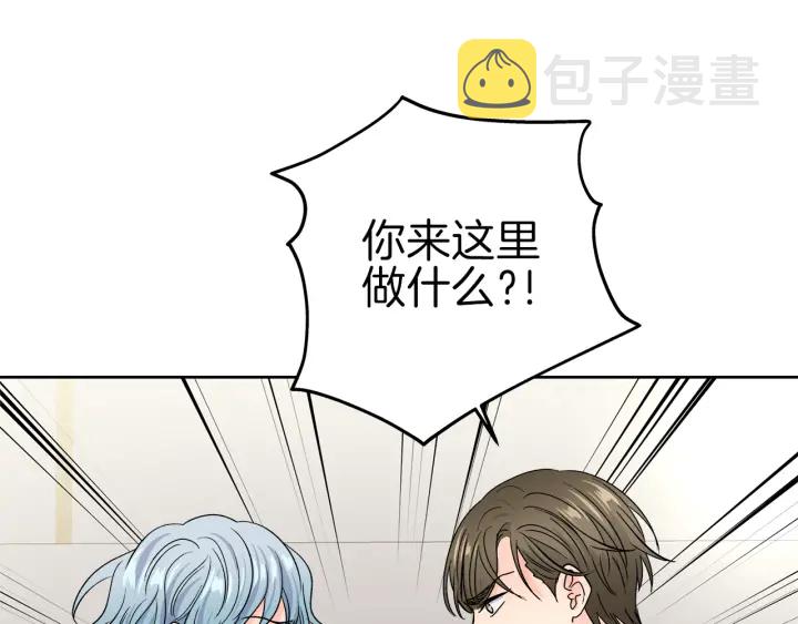 第45话 恶梦的开始129