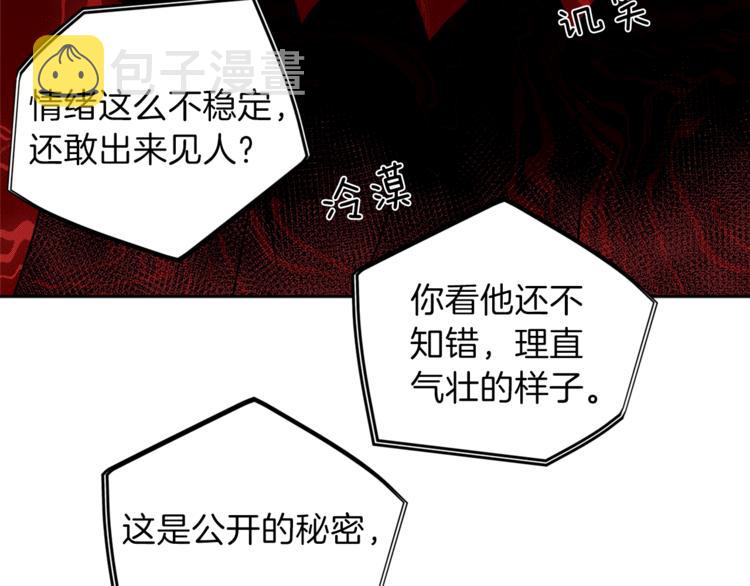 第3话 他变弱了！48