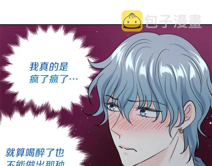 第54话 直视69