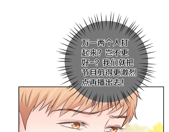 第9话 误会29