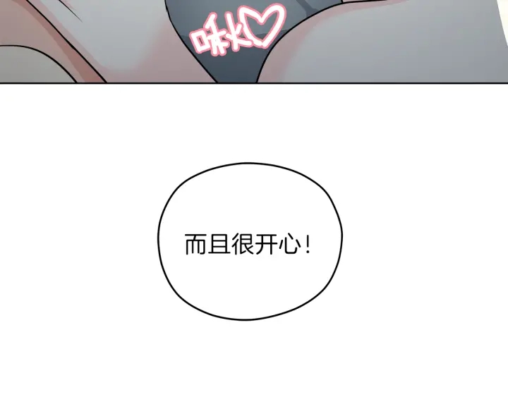 第25话 误会大解除155
