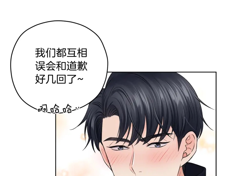 第10话 误会解除21