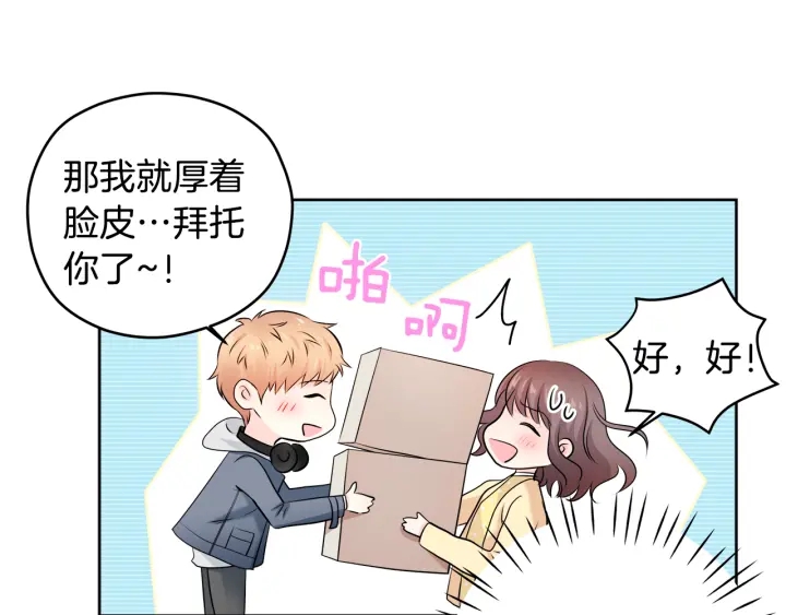 第8话 拍摄第一天29
