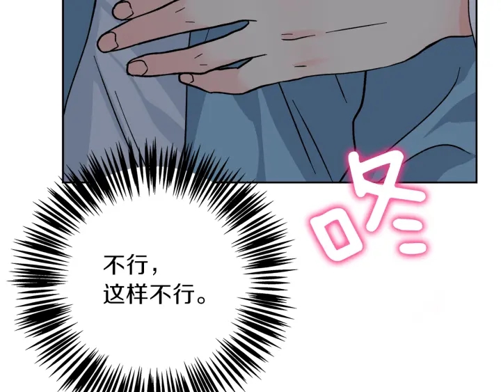 第53话 质问113