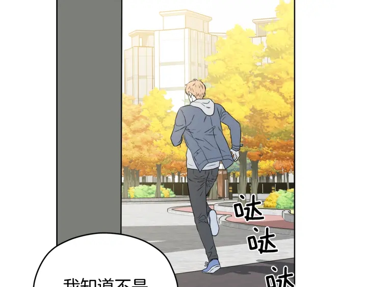 第10话 误会解除35