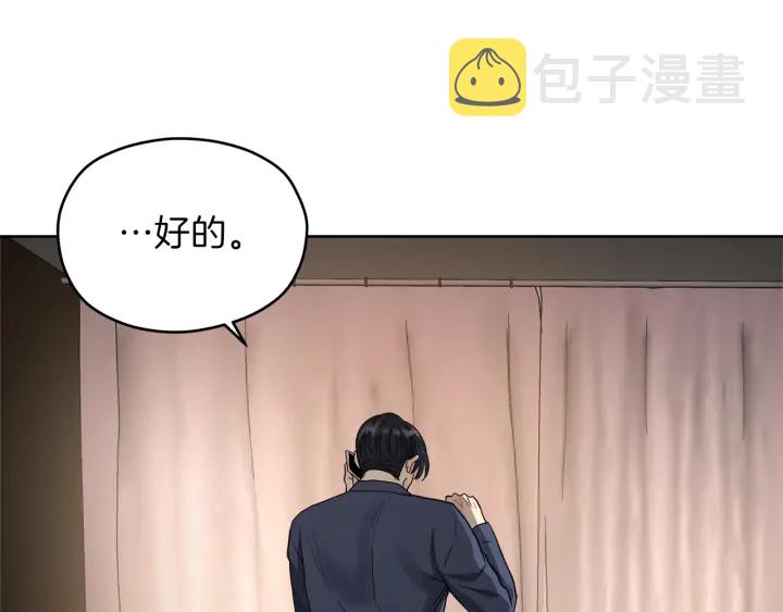 第45话 恶梦的开始46