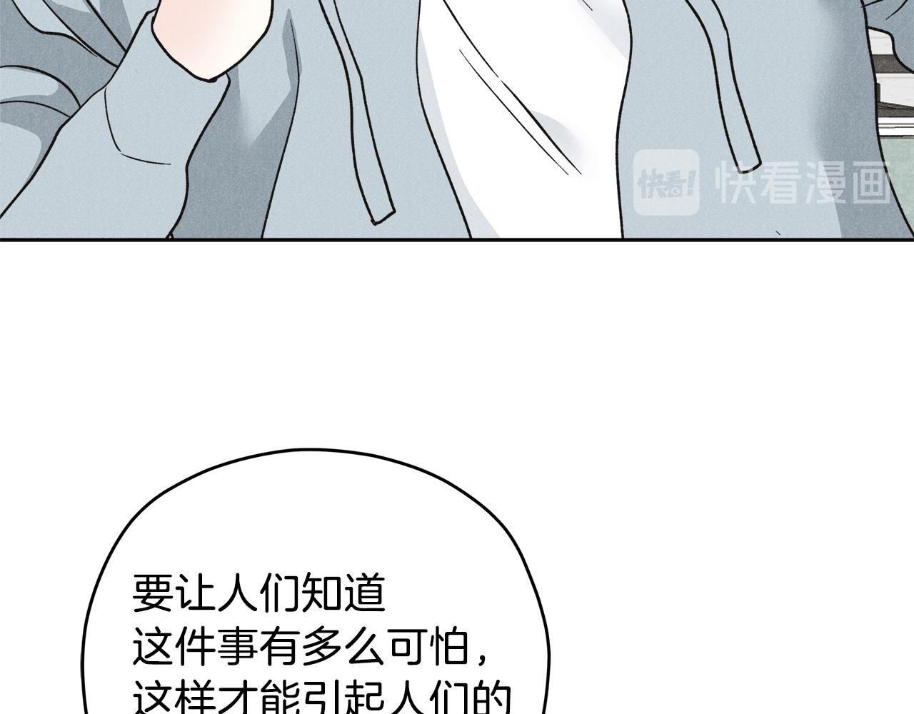 第58话 命中注定5