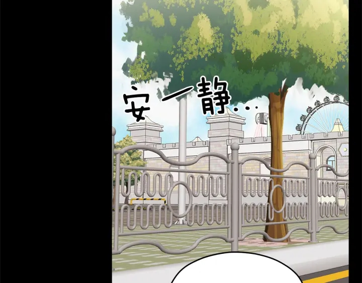 第46话 守护95
