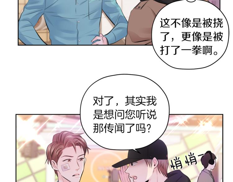 第6话 迟来的道歉6