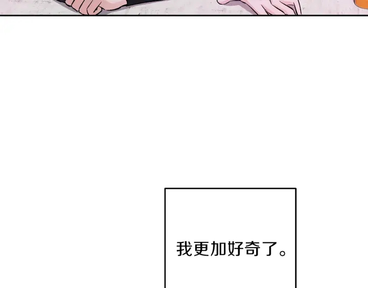第19话 那是我的花47