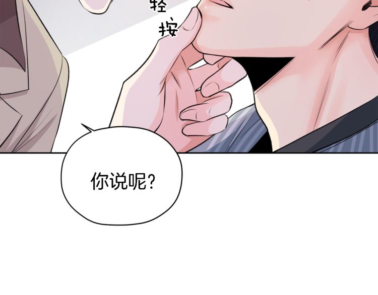 第5话 固定嘉宾5