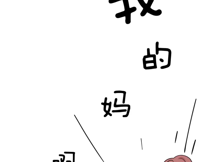 第27话 哥哥38