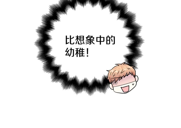 第32话 前任心计12
