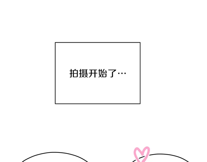 第26话 特辑嘉宾131