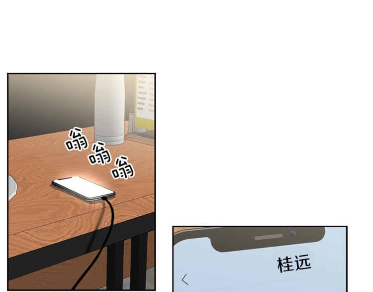 第39话 开溜98