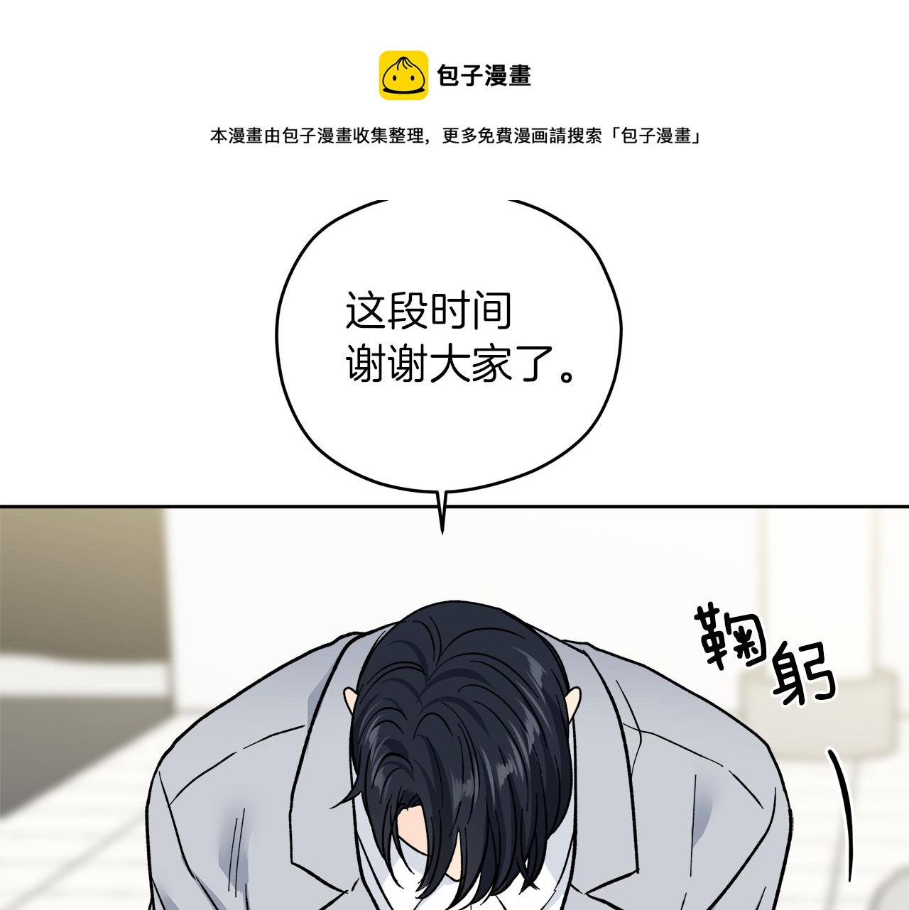 第59话 希望132
