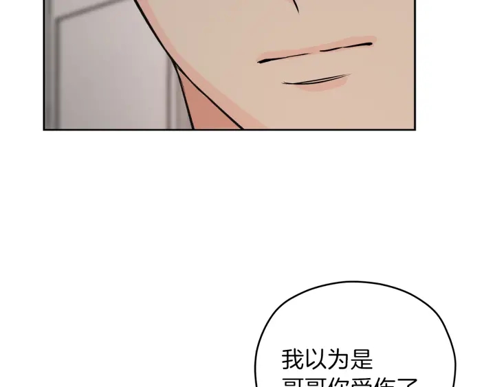 第23话 委屈质问33