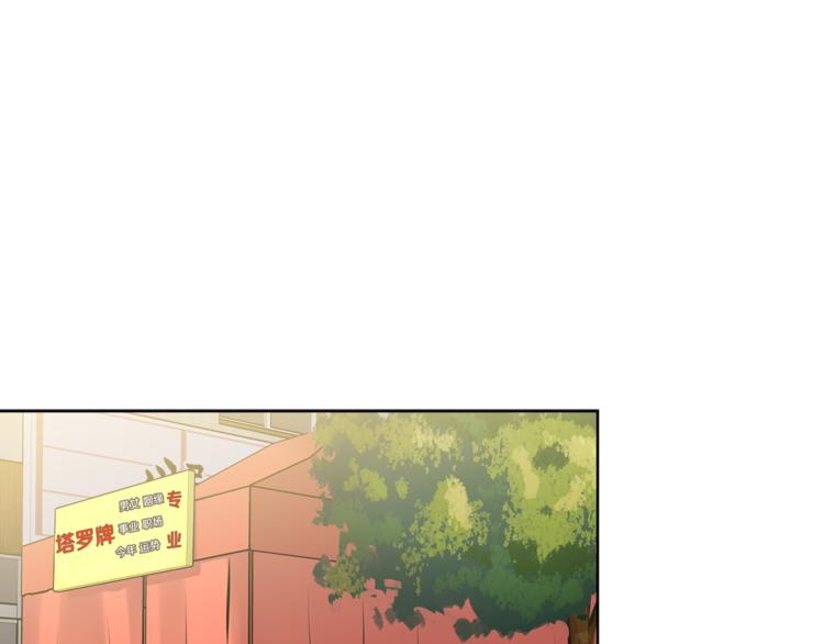 第3话 他变弱了！65