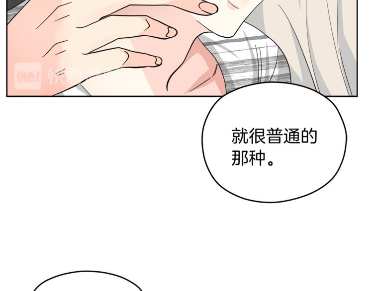 第29话 苦思71