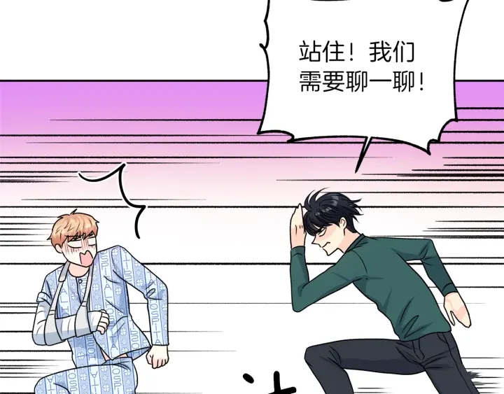 第23话 委屈质问118