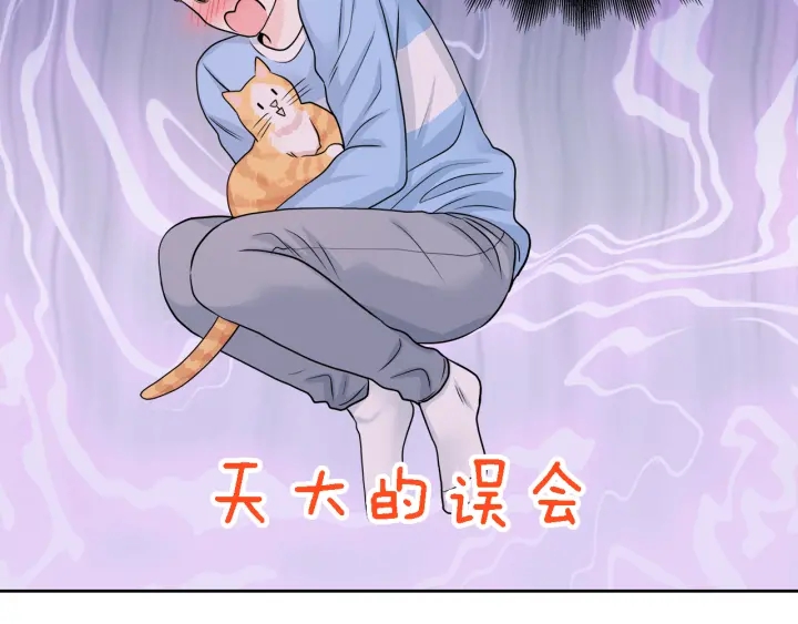 第18话 我是你的谁？141
